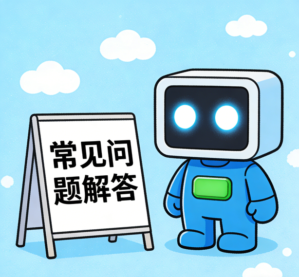 重庆恒行常见问题